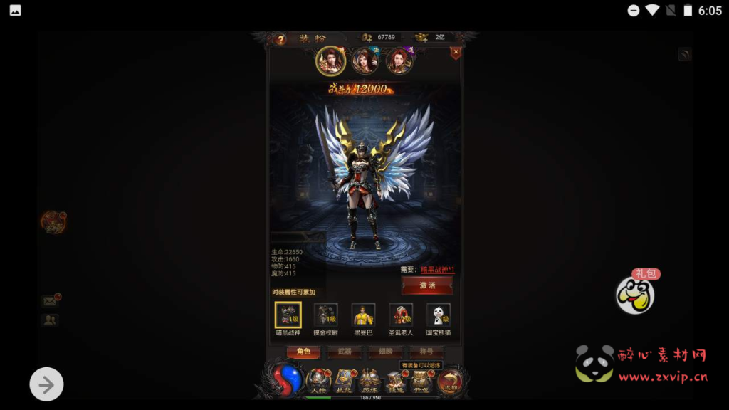 图片[4]|H-068 雷霆传奇H5【雷霆传奇之贪玩雷霆古天乐甄子丹陈小春版】+Win服务端源码+视频架设教程+GM多功能总运营管理后台|醉心素材|手游源码|端游源码|资源教程|工具分享|免费源码