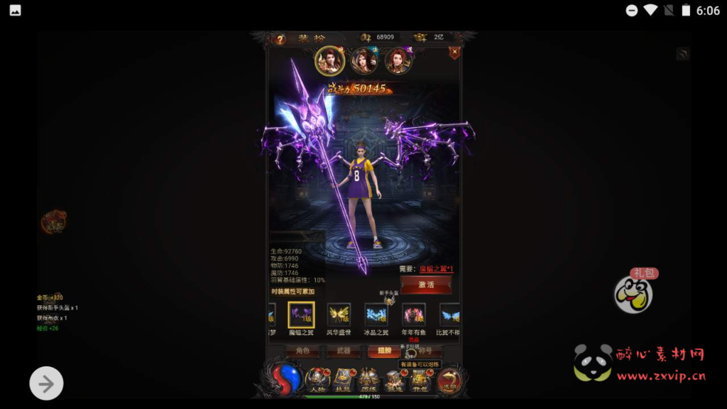 图片[5]|H-068 雷霆传奇H5【雷霆传奇之贪玩雷霆古天乐甄子丹陈小春版】+Win服务端源码+视频架设教程+GM多功能总运营管理后台|醉心素材|手游源码|端游源码|资源教程|工具分享|免费源码