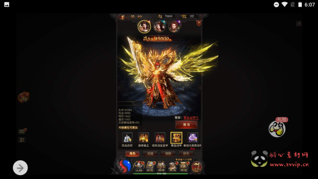 图片[6]|H-068 雷霆传奇H5【雷霆传奇之贪玩雷霆古天乐甄子丹陈小春版】+Win服务端源码+视频架设教程+GM多功能总运营管理后台|醉心素材|手游源码|端游源码|资源教程|工具分享|免费源码