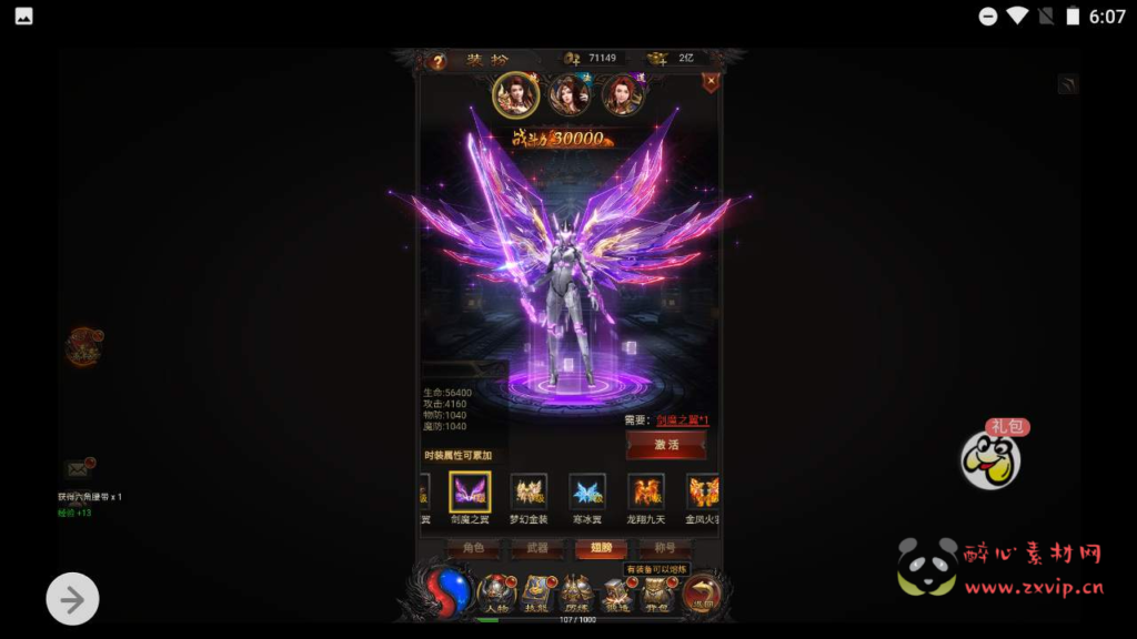 图片[7]|H-068 雷霆传奇H5【雷霆传奇之贪玩雷霆古天乐甄子丹陈小春版】+Win服务端源码+视频架设教程+GM多功能总运营管理后台|醉心素材|手游源码|端游源码|资源教程|工具分享|免费源码