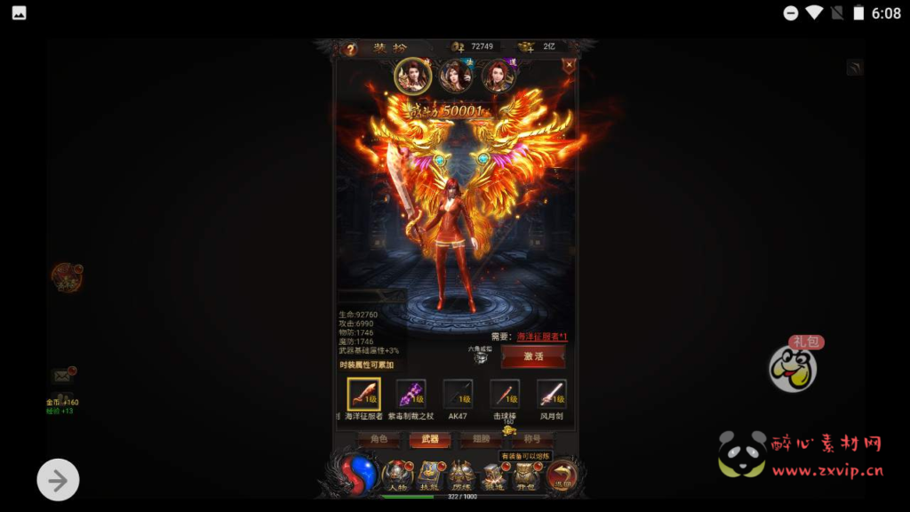 图片[8]|H-068 雷霆传奇H5【雷霆传奇之贪玩雷霆古天乐甄子丹陈小春版】+Win服务端源码+视频架设教程+GM多功能总运营管理后台|醉心素材|手游源码|端游源码|资源教程|工具分享|免费源码