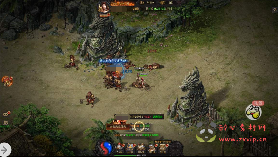 图片[9]|H-068 雷霆传奇H5【雷霆传奇之贪玩雷霆古天乐甄子丹陈小春版】+Win服务端源码+视频架设教程+GM多功能总运营管理后台|醉心素材|手游源码|端游源码|资源教程|工具分享|免费源码