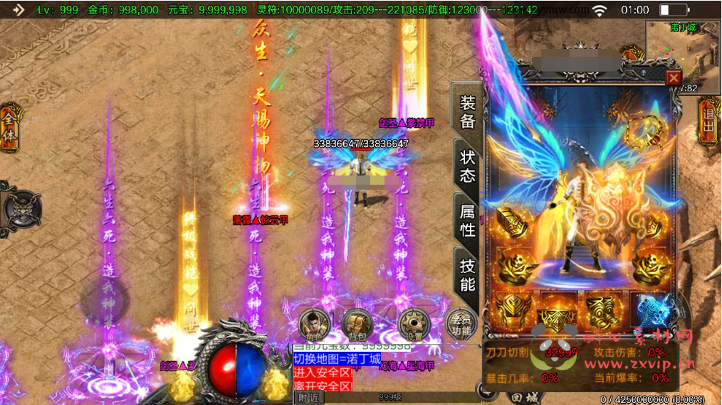 图片[3]|A-403 单职业战神引擎传奇手游【凌天传奇5大陆机甲争霸高爆版】+Win服务端源码+视频架设教程+五大陆+机甲+魂环+切割+GM多功能授权网页后台+GM直冲网页后台工具+安卓苹果IOS双端|醉心素材|手游源码|端游源码|资源教程|工具分享|免费源码