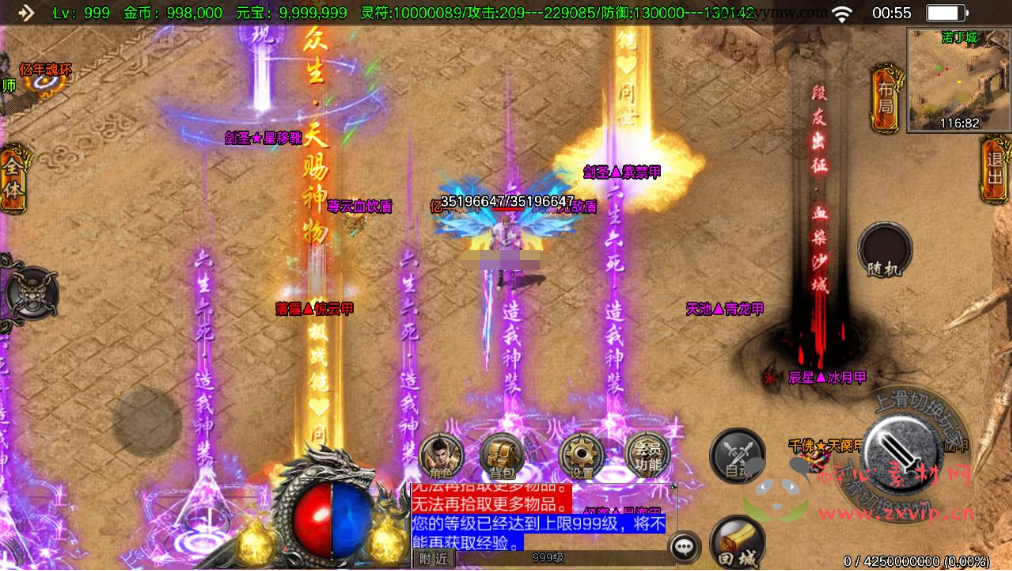 图片[2]|A-403 单职业战神引擎传奇手游【凌天传奇5大陆机甲争霸高爆版】+Win服务端源码+视频架设教程+五大陆+机甲+魂环+切割+GM多功能授权网页后台+GM直冲网页后台工具+安卓苹果IOS双端|醉心素材|手游源码|端游源码|资源教程|工具分享|免费源码