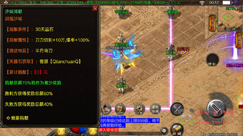 图片[4]|A-403 单职业战神引擎传奇手游【凌天传奇5大陆机甲争霸高爆版】+Win服务端源码+视频架设教程+五大陆+机甲+魂环+切割+GM多功能授权网页后台+GM直冲网页后台工具+安卓苹果IOS双端|醉心素材|手游源码|端游源码|资源教程|工具分享|免费源码