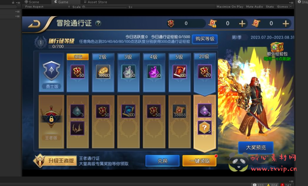 图片[11]|A-384 稀有阿拉德版本源码【阿拉德之怒战纪前端源码】Linux服务端源码+需配合全明星服务端+此文件是阿拉德前端源码+搭建教程|醉心素材|手游源码|端游源码|资源教程|工具分享|免费源码