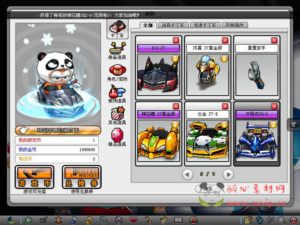 D-052 [端游] 跑跑卡丁车3093国服最新单机一键端/带新车R8中国龙/红莲/9月7日同步国服/无需联网D-052|醉心素材|手游源码|端游源码|资源教程|工具分享|免费源码