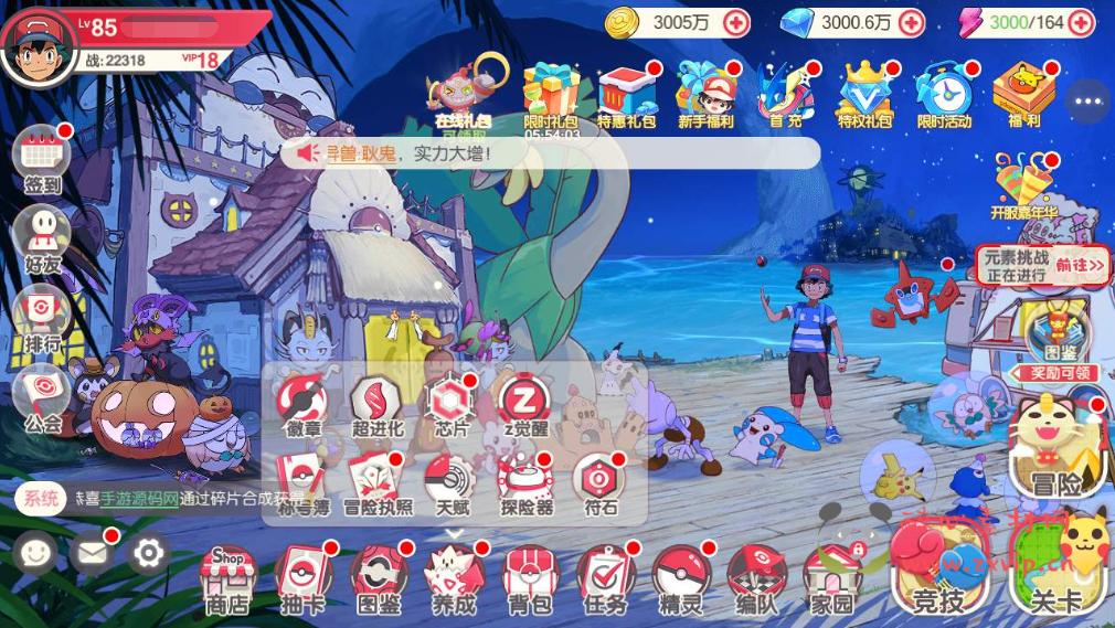 图片[2]|A-406 横版卡牌回合手游【口袋觉醒宝可梦远古异兽8神话商业开服端】+Ubuntu服务端源码+视频架设教程+多区+商城后台+GM总运营管理后台+多功能GM网页授权后台工具+安卓苹果双端|醉心素材|手游源码|端游源码|资源教程|工具分享|免费源码