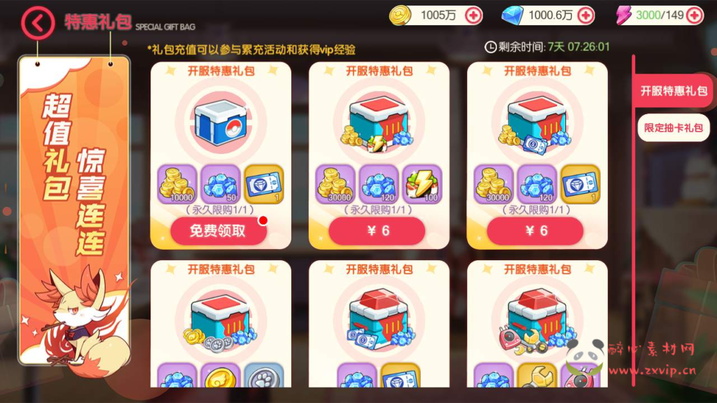 图片[3]|A-406 横版卡牌回合手游【口袋觉醒宝可梦远古异兽8神话商业开服端】+Ubuntu服务端源码+视频架设教程+多区+商城后台+GM总运营管理后台+多功能GM网页授权后台工具+安卓苹果双端|醉心素材|手游源码|端游源码|资源教程|工具分享|免费源码