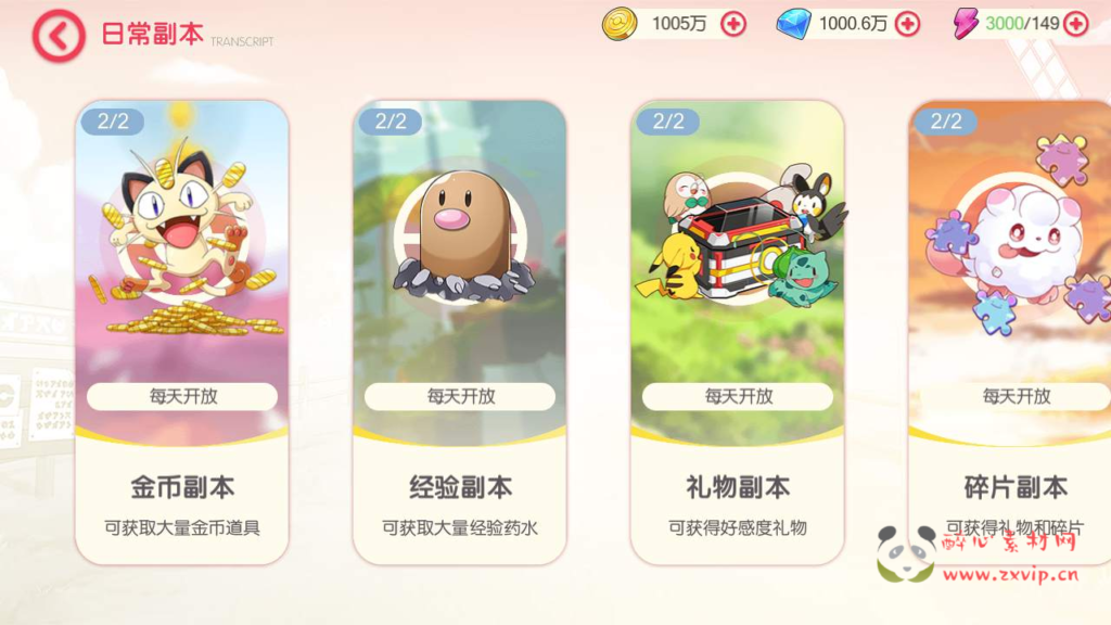 图片[4]|A-406 横版卡牌回合手游【口袋觉醒宝可梦远古异兽8神话商业开服端】+Ubuntu服务端源码+视频架设教程+多区+商城后台+GM总运营管理后台+多功能GM网页授权后台工具+安卓苹果双端|醉心素材|手游源码|端游源码|资源教程|工具分享|免费源码