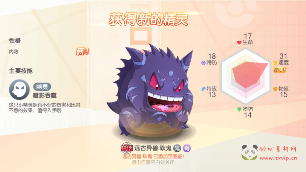 图片[7]|A-406 横版卡牌回合手游【口袋觉醒宝可梦远古异兽8神话商业开服端】+Ubuntu服务端源码+视频架设教程+多区+商城后台+GM总运营管理后台+多功能GM网页授权后台工具+安卓苹果双端|醉心素材|手游源码|端游源码|资源教程|工具分享|免费源码