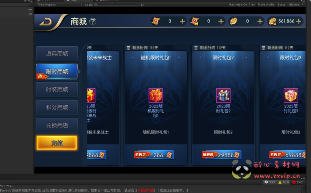 图片[12]|A-384 稀有阿拉德版本源码【阿拉德之怒战纪前端源码】Linux服务端源码+需配合全明星服务端+此文件是阿拉德前端源码+搭建教程|醉心素材|手游源码|端游源码|资源教程|工具分享|免费源码