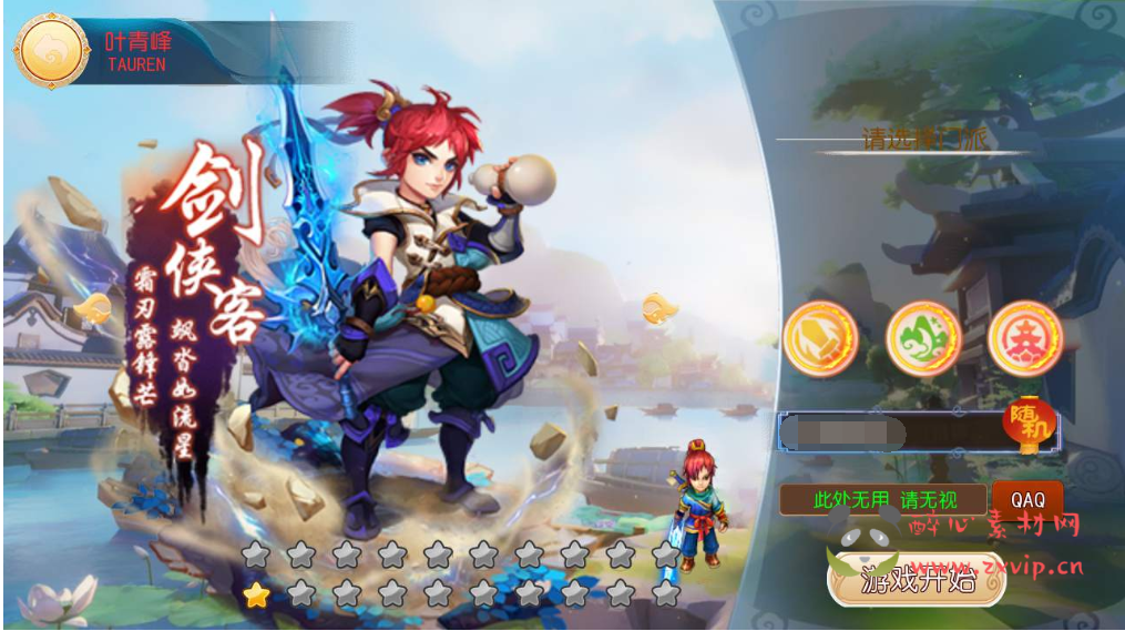 图片[2]|A-408 梦幻手游【梦幻西游之神武梦幻经典怀旧端】+Linux服务端源码+视频架设教程+登入器注册+完善GM后台工具+安卓版本|醉心素材|手游源码|端游源码|资源教程|工具分享|免费源码