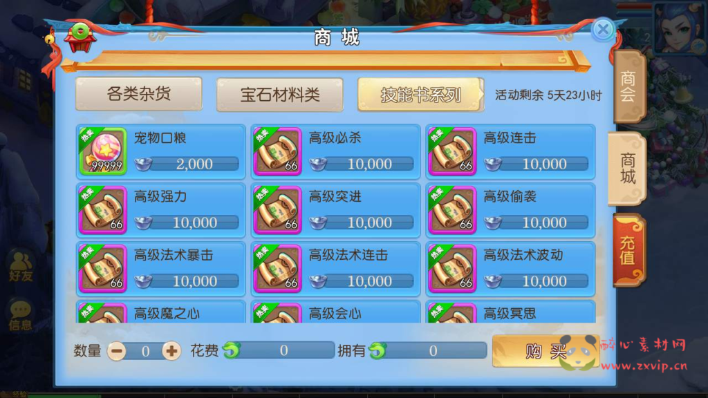 图片[3]|A-408 梦幻手游【梦幻西游之神武梦幻经典怀旧端】+Linux服务端源码+视频架设教程+登入器注册+完善GM后台工具+安卓版本|醉心素材|手游源码|端游源码|资源教程|工具分享|免费源码