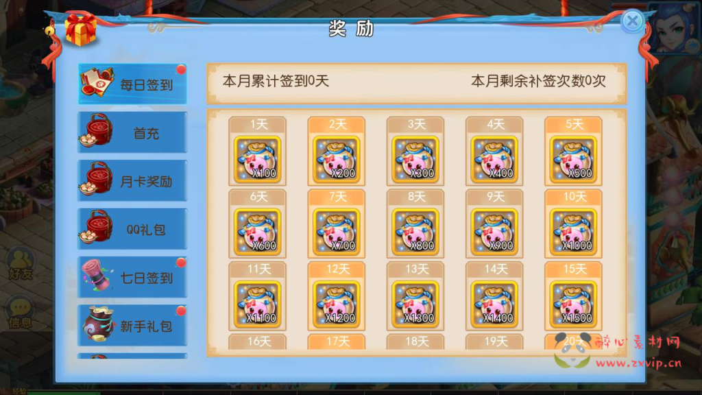 图片[4]|A-408 梦幻手游【梦幻西游之神武梦幻经典怀旧端】+Linux服务端源码+视频架设教程+登入器注册+完善GM后台工具+安卓版本|醉心素材|手游源码|端游源码|资源教程|工具分享|免费源码