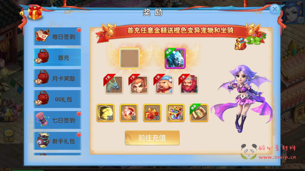 图片[5]|A-408 梦幻手游【梦幻西游之神武梦幻经典怀旧端】+Linux服务端源码+视频架设教程+登入器注册+完善GM后台工具+安卓版本|醉心素材|手游源码|端游源码|资源教程|工具分享|免费源码