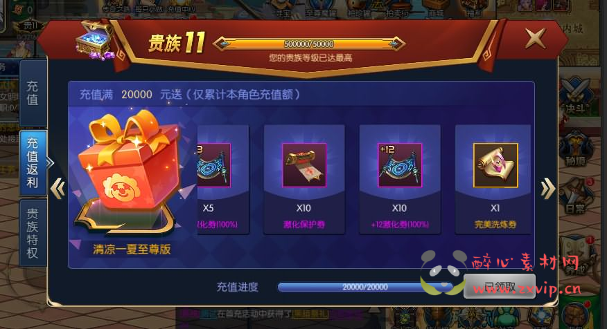 图片[14]|A-384 稀有阿拉德版本源码【阿拉德之怒战纪前端源码】Linux服务端源码+需配合全明星服务端+此文件是阿拉德前端源码+搭建教程|醉心素材|手游源码|端游源码|资源教程|工具分享|免费源码