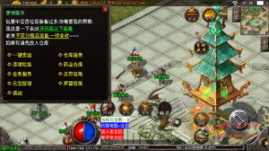 A-409 战神引擎传奇手游【传奇手游王者冰雪白猪3.1插件版】+Win服务端源码+视频架设教程+门派+第一银行+炼体宗师+强化9+GM多功能授权网页后台+GM直冲网页后台工具+安卓苹果IOS双端|醉心素材|手游源码|端游源码|资源教程|工具分享|免费源码