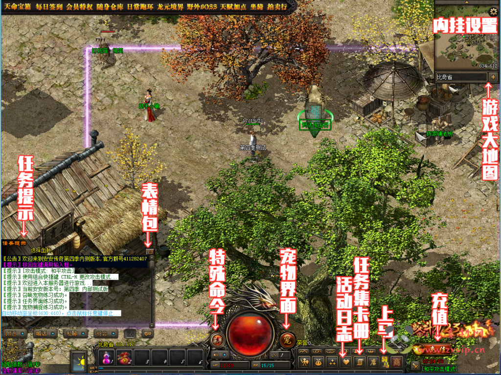 图片[3]|D-053 [端游] 价值300米的【佣兵之王传奇】第4季完整端（适合群服）|醉心素材|手游源码|端游源码|资源教程|工具分享|免费源码