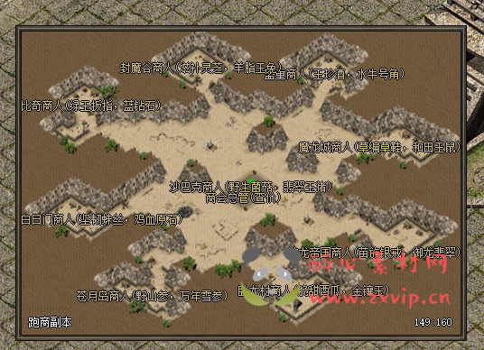 图片[4]|D-053 [端游] 价值300米的【佣兵之王传奇】第4季完整端（适合群服）|醉心素材|手游源码|端游源码|资源教程|工具分享|免费源码