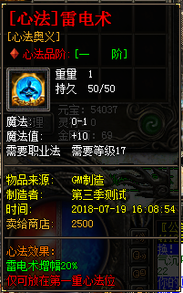 图片[8]|D-053 [端游] 价值300米的【佣兵之王传奇】第4季完整端（适合群服）|醉心素材|手游源码|端游源码|资源教程|工具分享|免费源码