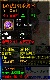 图片[9]|D-053 [端游] 价值300米的【佣兵之王传奇】第4季完整端（适合群服）|醉心素材|手游源码|端游源码|资源教程|工具分享|免费源码