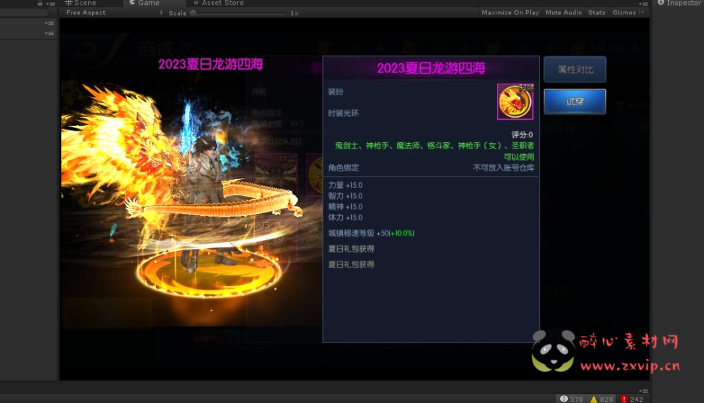 图片[17]|A-384 稀有阿拉德版本源码【阿拉德之怒战纪前端源码】Linux服务端源码+需配合全明星服务端+此文件是阿拉德前端源码+搭建教程|醉心素材|手游源码|端游源码|资源教程|工具分享|免费源码