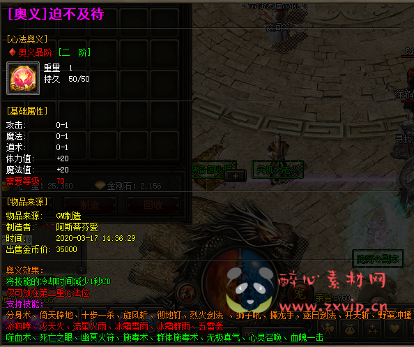 图片[13]|D-053 [端游] 价值300米的【佣兵之王传奇】第4季完整端（适合群服）|醉心素材|手游源码|端游源码|资源教程|工具分享|免费源码