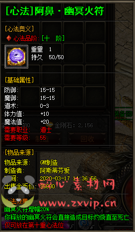 图片[14]|D-053 [端游] 价值300米的【佣兵之王传奇】第4季完整端（适合群服）|醉心素材|手游源码|端游源码|资源教程|工具分享|免费源码