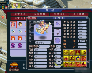 D-055 [端游] 梦幻西游KF端,可外网,有教程.可玩性高|醉心素材|手游源码|端游源码|资源教程|工具分享|免费源码