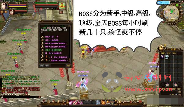 D-060 [端游] 新天龙八部单机版不忘初心复古套装一键端假人PC游戏虚拟机D-060|醉心素材|手游源码|端游源码|资源教程|工具分享|免费源码