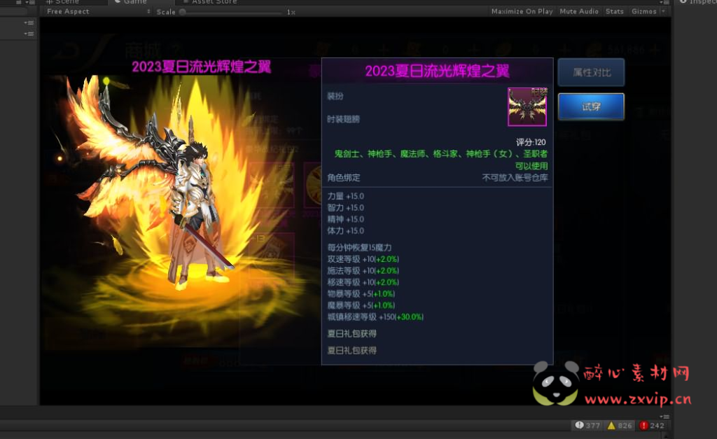 图片[19]|A-384 稀有阿拉德版本源码【阿拉德之怒战纪前端源码】Linux服务端源码+需配合全明星服务端+此文件是阿拉德前端源码+搭建教程|醉心素材|手游源码|端游源码|资源教程|工具分享|免费源码