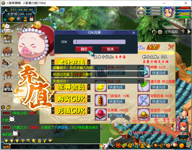 图片[2]|D-061 [端游]梦幻西游【火影Ⅰ忍者的羁绊一键端】新鲜出炉的 火影羁绊 变态梦幻端，超强分角色助战，可单机可联网，移除单机限制|醉心素材|手游源码|端游源码|资源教程|工具分享|免费源码