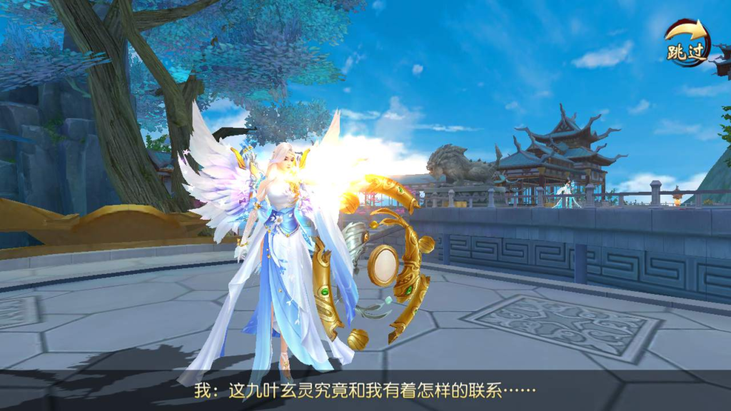 图片[7]|A-410 3D唯美仙侠角色扮演类手游【仙梦奇缘II】+Win服务端源码+视频架设教程+新版多功能GM网页授权后台+GM总运营后台+安卓苹果IOS双端|醉心素材|手游源码|端游源码|资源教程|工具分享|免费源码