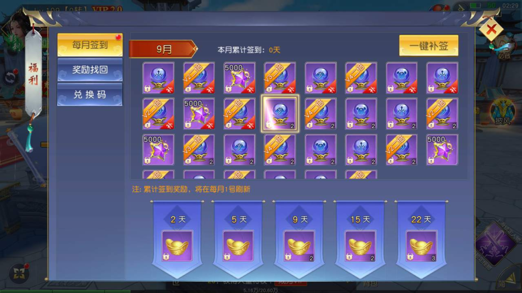 图片[8]|A-410 3D唯美仙侠角色扮演类手游【仙梦奇缘II】+Win服务端源码+视频架设教程+新版多功能GM网页授权后台+GM总运营后台+安卓苹果IOS双端|醉心素材|手游源码|端游源码|资源教程|工具分享|免费源码