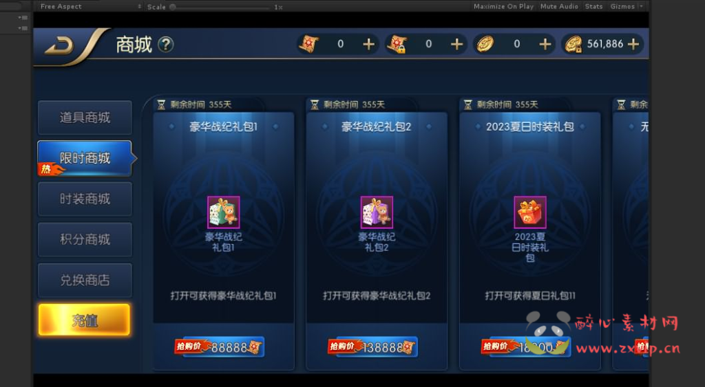 图片[21]|A-384 稀有阿拉德版本源码【阿拉德之怒战纪前端源码】Linux服务端源码+需配合全明星服务端+此文件是阿拉德前端源码+搭建教程|醉心素材|手游源码|端游源码|资源教程|工具分享|免费源码