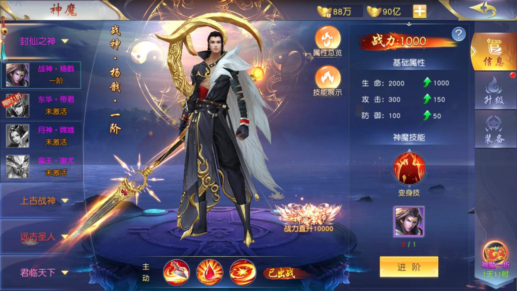 图片[12]|A-410 3D唯美仙侠角色扮演类手游【仙梦奇缘II】+Win服务端源码+视频架设教程+新版多功能GM网页授权后台+GM总运营后台+安卓苹果IOS双端|醉心素材|手游源码|端游源码|资源教程|工具分享|免费源码