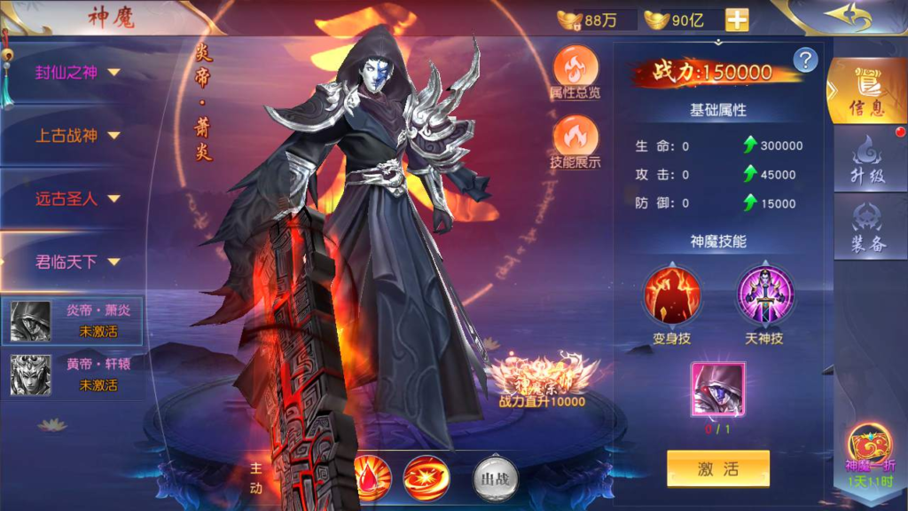 图片[13]|A-410 3D唯美仙侠角色扮演类手游【仙梦奇缘II】+Win服务端源码+视频架设教程+新版多功能GM网页授权后台+GM总运营后台+安卓苹果IOS双端|醉心素材|手游源码|端游源码|资源教程|工具分享|免费源码