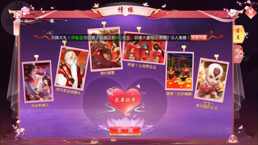 图片[15]|A-410 3D唯美仙侠角色扮演类手游【仙梦奇缘II】+Win服务端源码+视频架设教程+新版多功能GM网页授权后台+GM总运营后台+安卓苹果IOS双端|醉心素材|手游源码|端游源码|资源教程|工具分享|免费源码