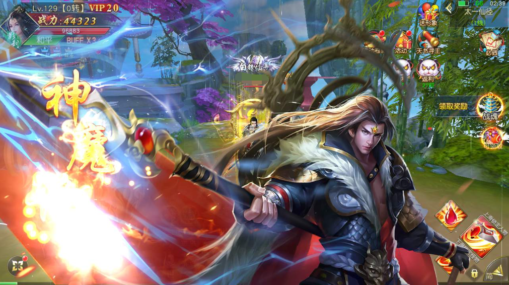 图片[16]|A-410 3D唯美仙侠角色扮演类手游【仙梦奇缘II】+Win服务端源码+视频架设教程+新版多功能GM网页授权后台+GM总运营后台+安卓苹果IOS双端|醉心素材|手游源码|端游源码|资源教程|工具分享|免费源码