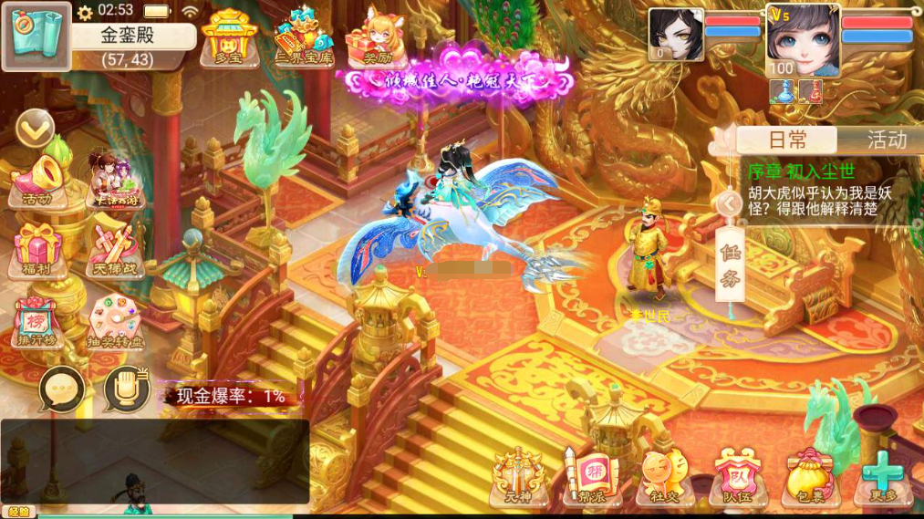 图片[3]|A-411 大话西游手游【大话西游之通天西游仙兔下凡】+Win服务端源码+视频架设教程+总GM管理后台+安卓版本|醉心素材|手游源码|端游源码|资源教程|工具分享|免费源码