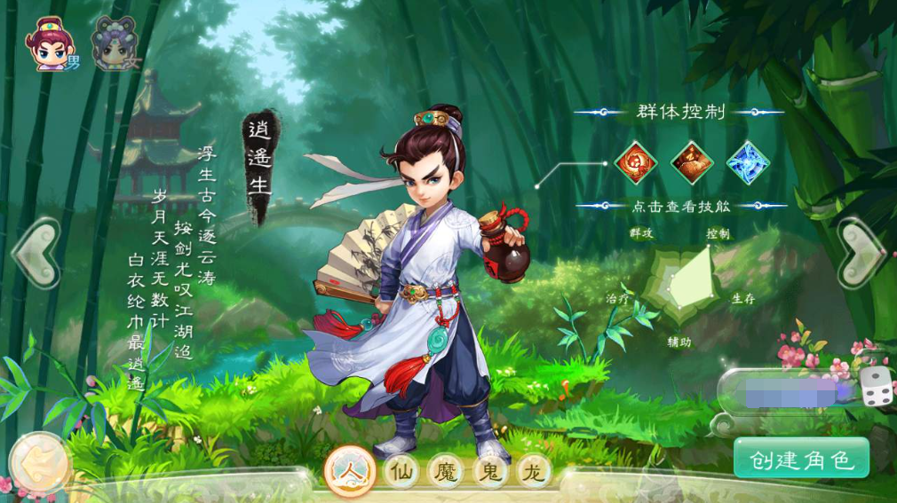 图片[4]|A-411 大话西游手游【大话西游之通天西游仙兔下凡】+Win服务端源码+视频架设教程+总GM管理后台+安卓版本|醉心素材|手游源码|端游源码|资源教程|工具分享|免费源码