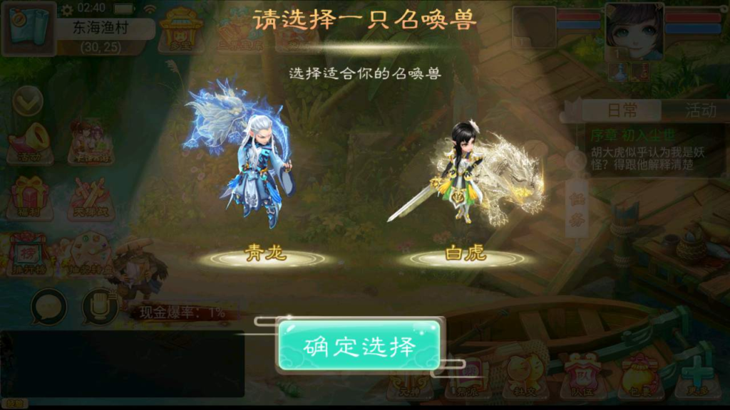 图片[5]|A-411 大话西游手游【大话西游之通天西游仙兔下凡】+Win服务端源码+视频架设教程+总GM管理后台+安卓版本|醉心素材|手游源码|端游源码|资源教程|工具分享|免费源码