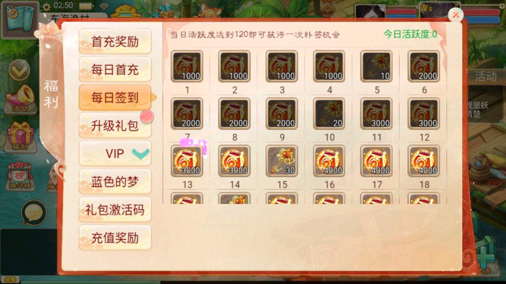 图片[8]|A-411 大话西游手游【大话西游之通天西游仙兔下凡】+Win服务端源码+视频架设教程+总GM管理后台+安卓版本|醉心素材|手游源码|端游源码|资源教程|工具分享|免费源码