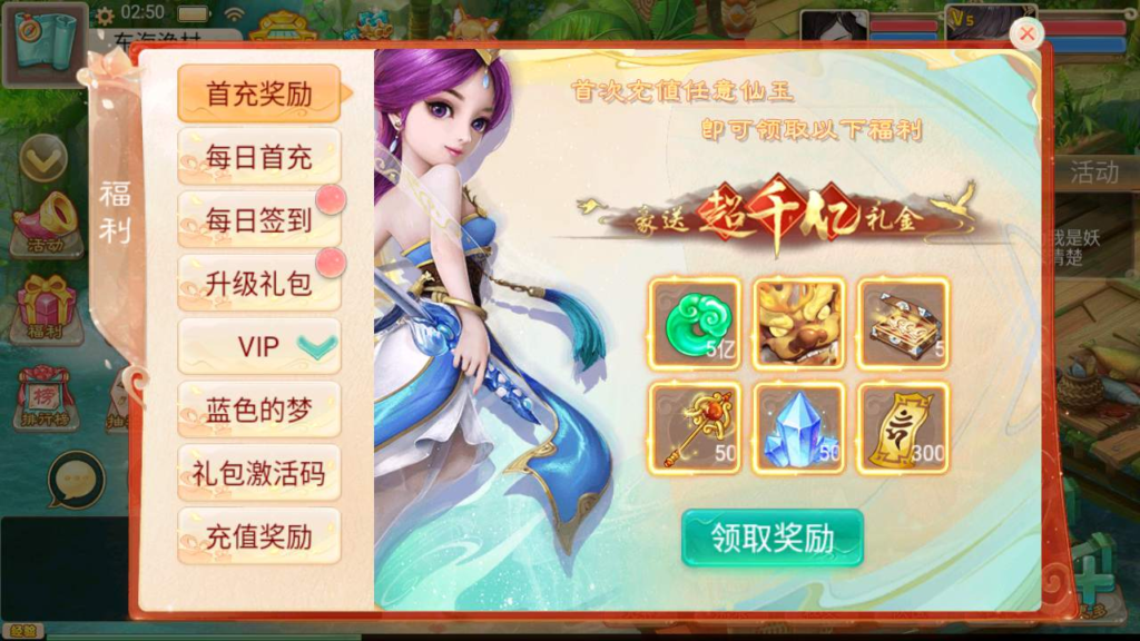 图片[7]|A-411 大话西游手游【大话西游之通天西游仙兔下凡】+Win服务端源码+视频架设教程+总GM管理后台+安卓版本|醉心素材|手游源码|端游源码|资源教程|工具分享|免费源码