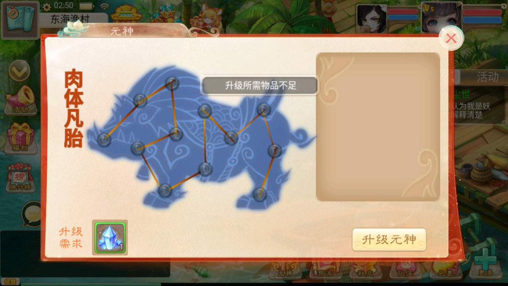 图片[10]|A-411 大话西游手游【大话西游之通天西游仙兔下凡】+Win服务端源码+视频架设教程+总GM管理后台+安卓版本|醉心素材|手游源码|端游源码|资源教程|工具分享|免费源码