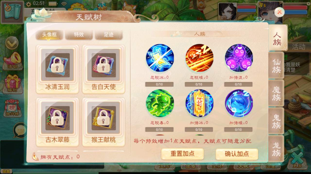 图片[11]|A-411 大话西游手游【大话西游之通天西游仙兔下凡】+Win服务端源码+视频架设教程+总GM管理后台+安卓版本|醉心素材|手游源码|端游源码|资源教程|工具分享|免费源码