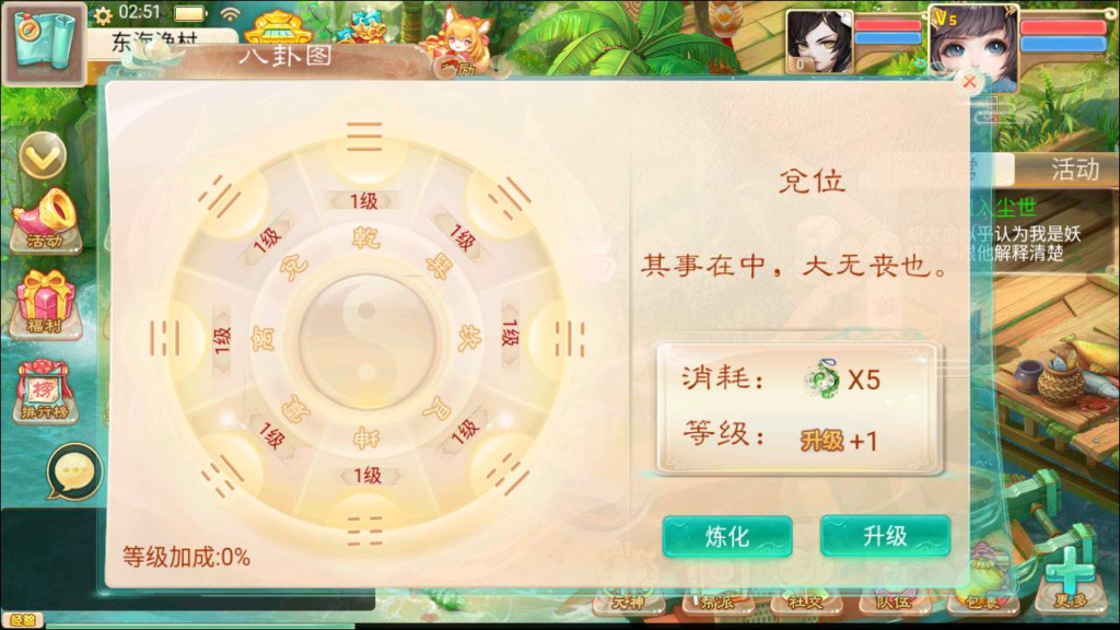 图片[14]|A-411 大话西游手游【大话西游之通天西游仙兔下凡】+Win服务端源码+视频架设教程+总GM管理后台+安卓版本|醉心素材|手游源码|端游源码|资源教程|工具分享|免费源码