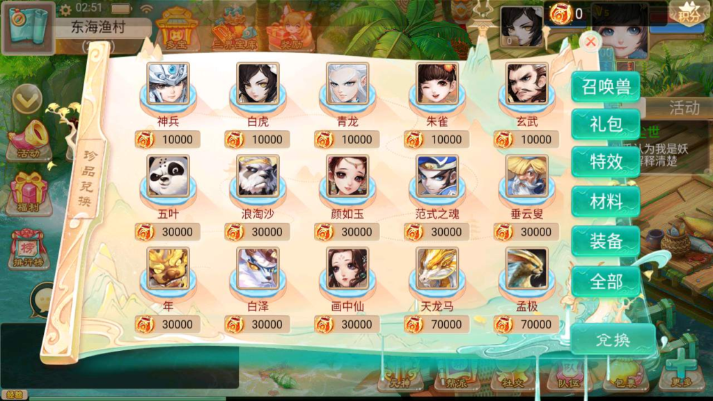 图片[13]|A-411 大话西游手游【大话西游之通天西游仙兔下凡】+Win服务端源码+视频架设教程+总GM管理后台+安卓版本|醉心素材|手游源码|端游源码|资源教程|工具分享|免费源码