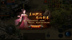 A-412 幽冥引擎三职业传奇手游【幽冥传奇之暗黑黎明极速版】+Win服务端源+码视频架设教程+通天塔割+万兽魔谱+十二星宫+GM运营后台+多功能GM网页授权后台工具+苹果IOS安卓双端|醉心素材|手游源码|端游源码|资源教程|工具分享|免费源码